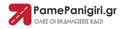 Sales@pamepanigiri.gr