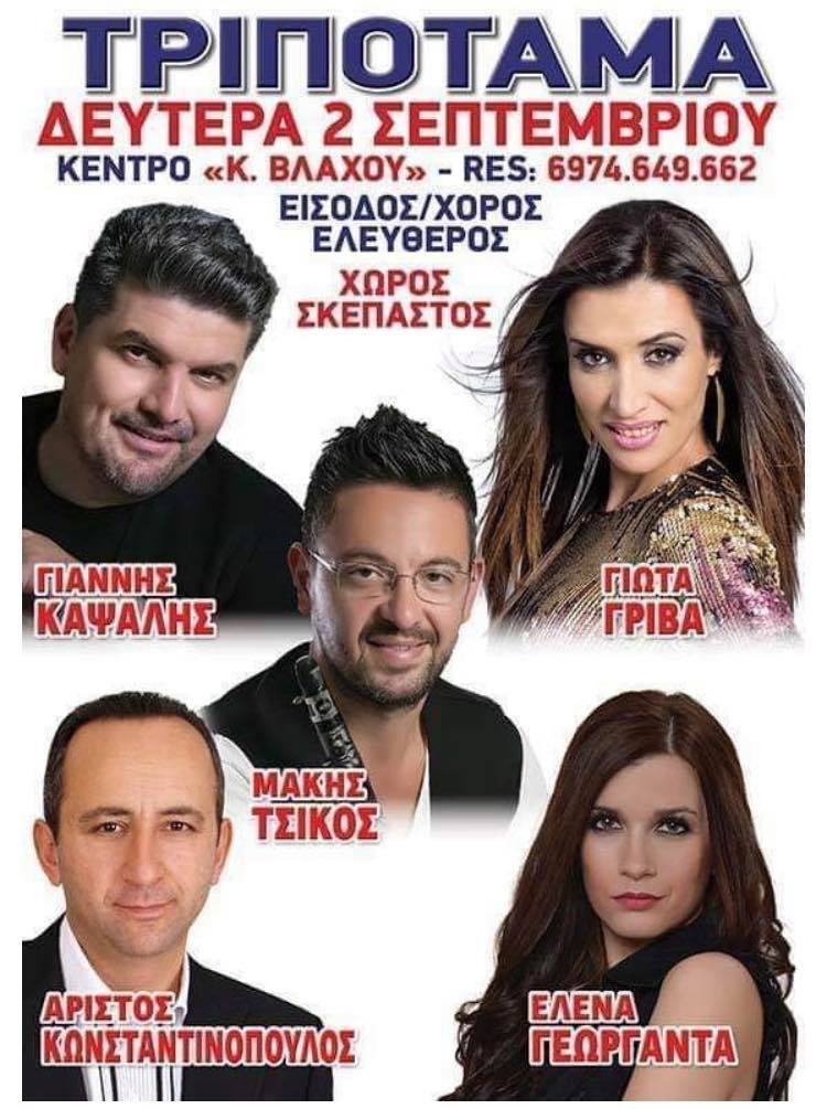 Sales@pamepanigiri.gr