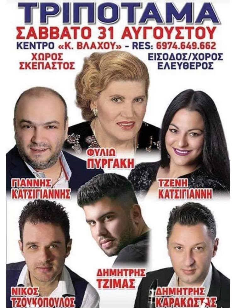 Sales@pamepanigiri.gr