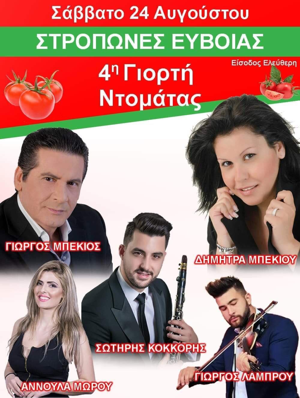 Sales@pamepanigiri.gr