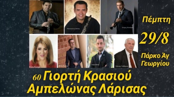 Sales@pamepanigiri.gr