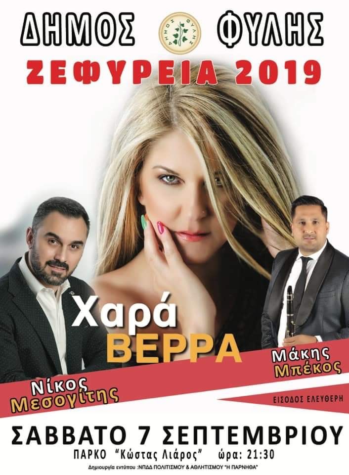 Sales@pamepanigiri.gr