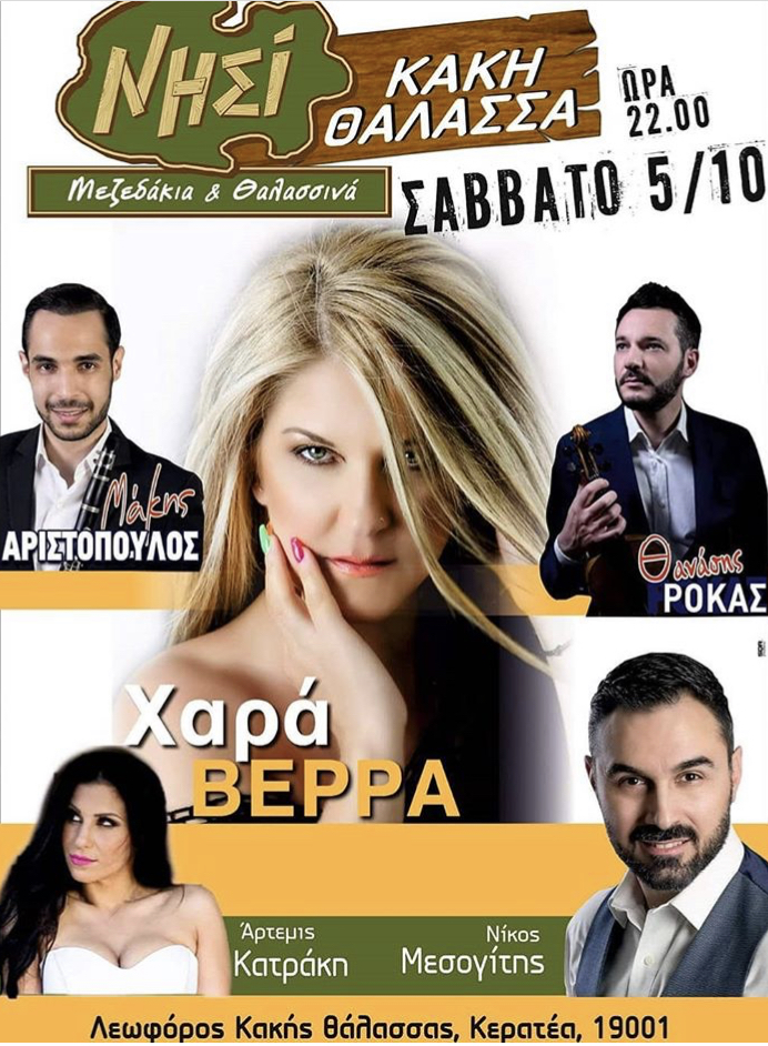 Sales@pamepanigiri.gr