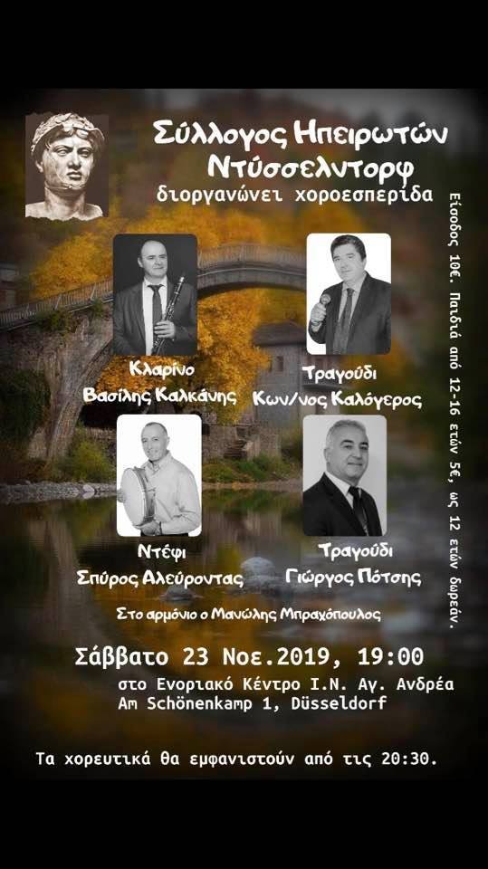 Sales@pamepanigiri.gr