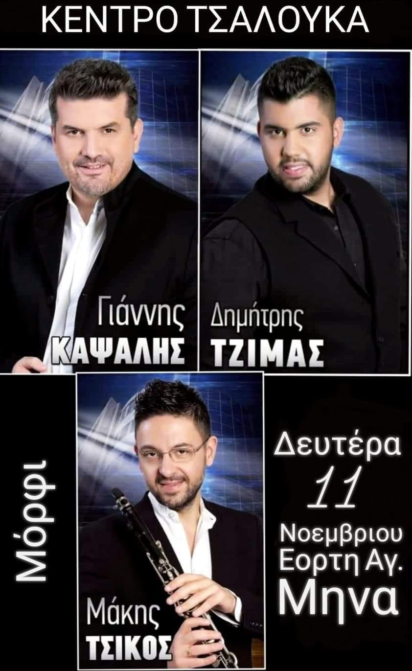 Sales@pamepanigiri.gr