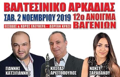 Sales@pamepanigiri.gr