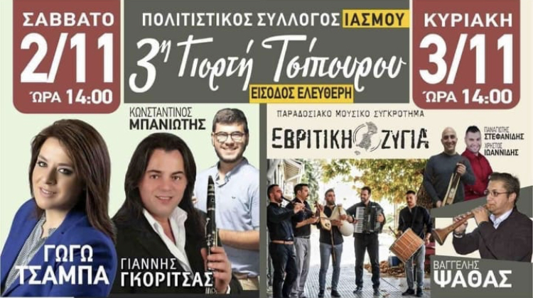 Sales@pamepanigiri.gr