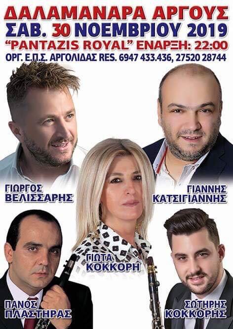 Sales@pamepanigiri.gr