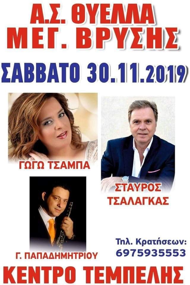 Sales@pamepanigiri.gr