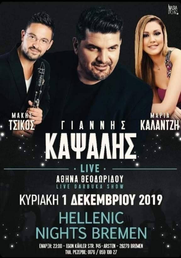 Sales@pamepanigiri.gr