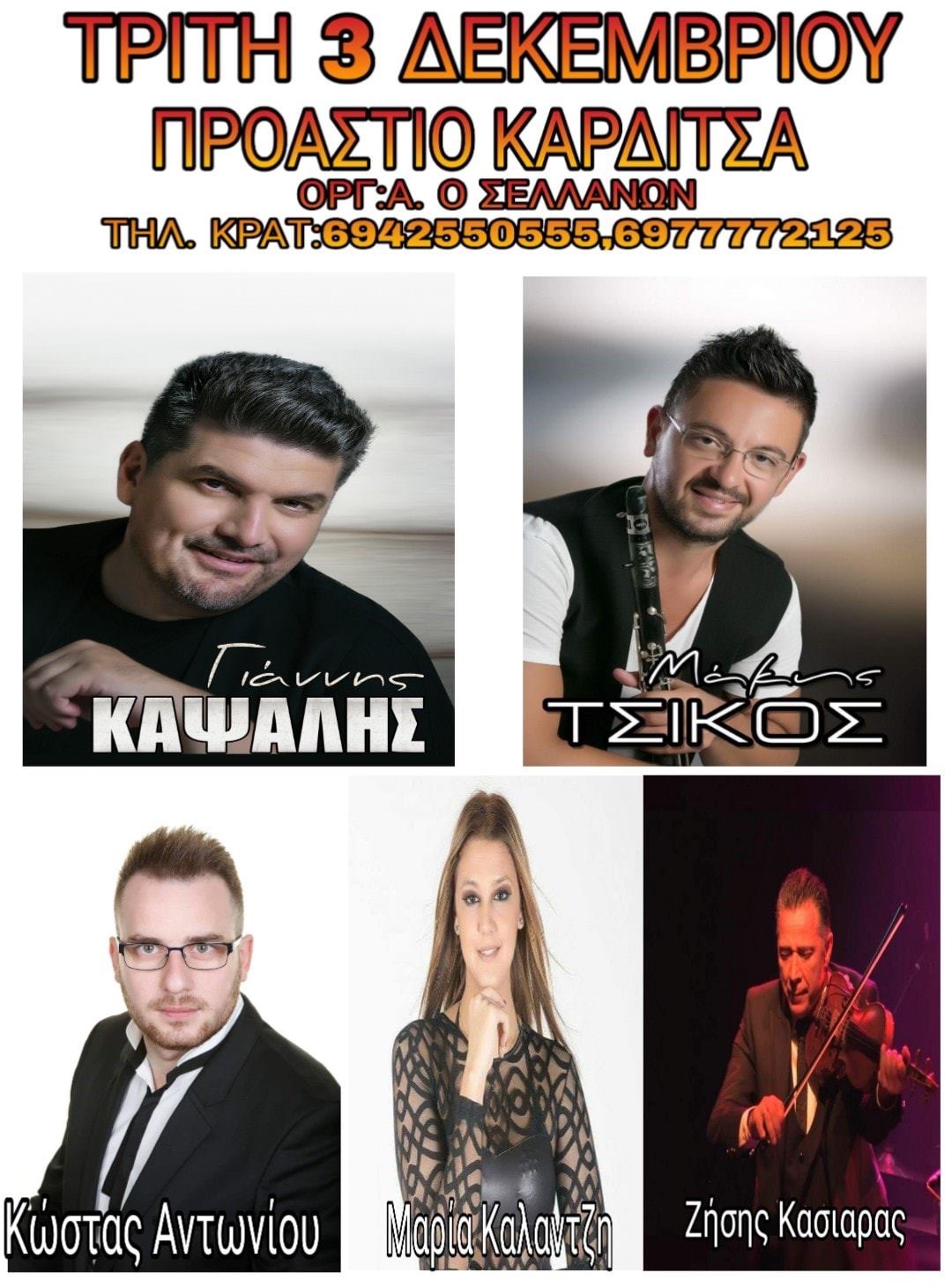 Sales@pamepanigiri.gr