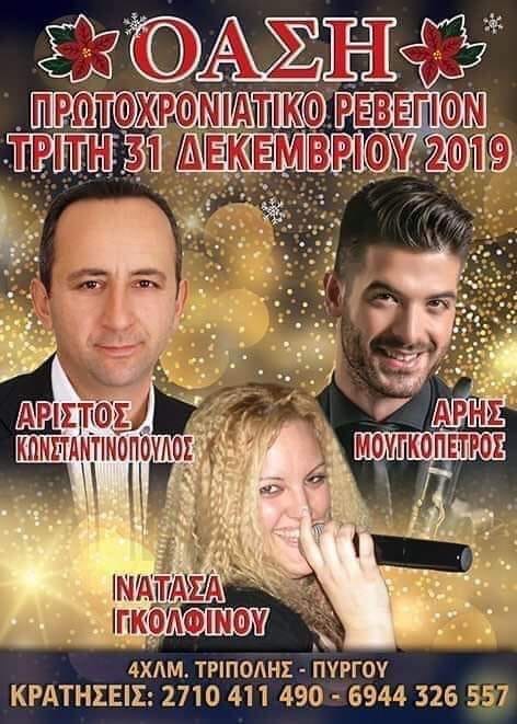 Sales@pamepanigiri.gr