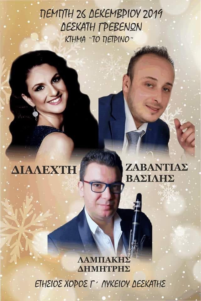 Sales@pamepanigiri.gr