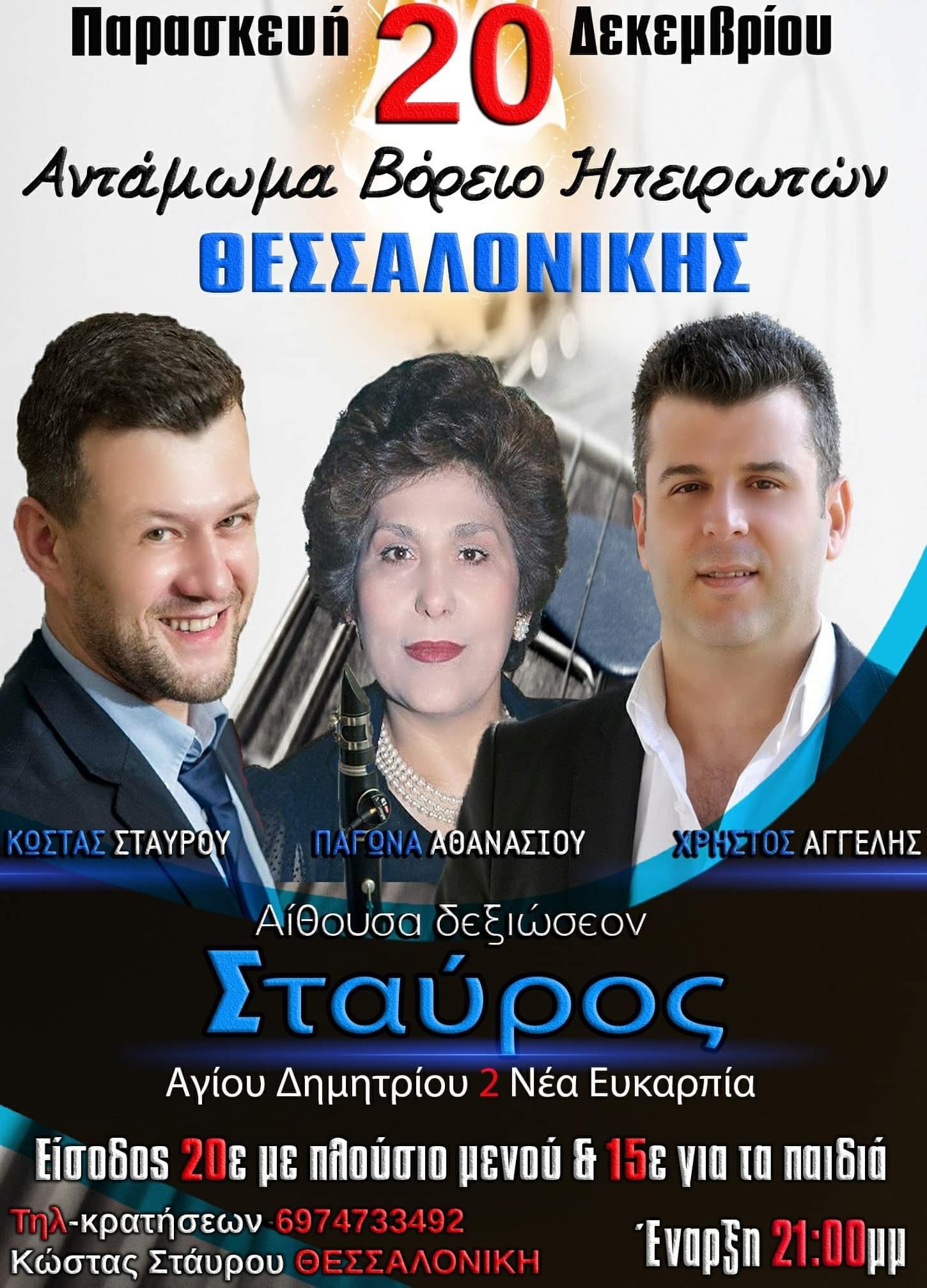 Sales@pamepanigiri.gr