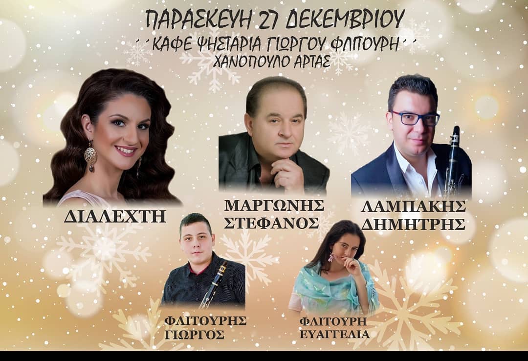 Sales@pamepanigiri.gr