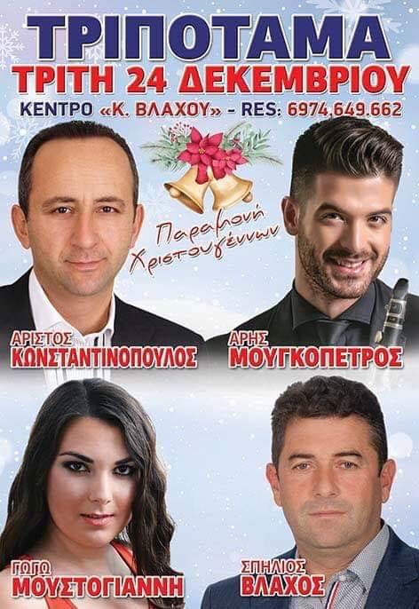 Sales@pamepanigiri.gr