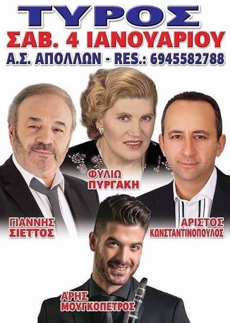 Sales@pamepanigiri.gr