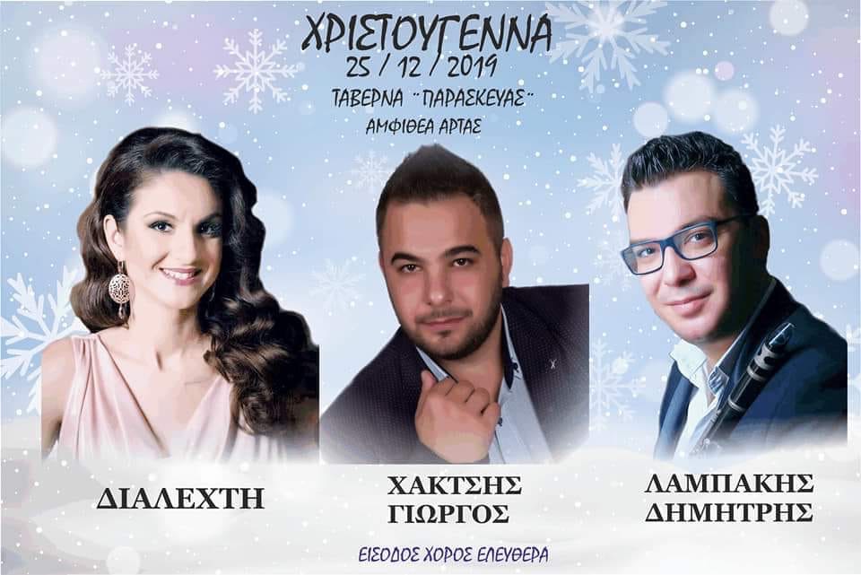 Sales@pamepanigiri.gr