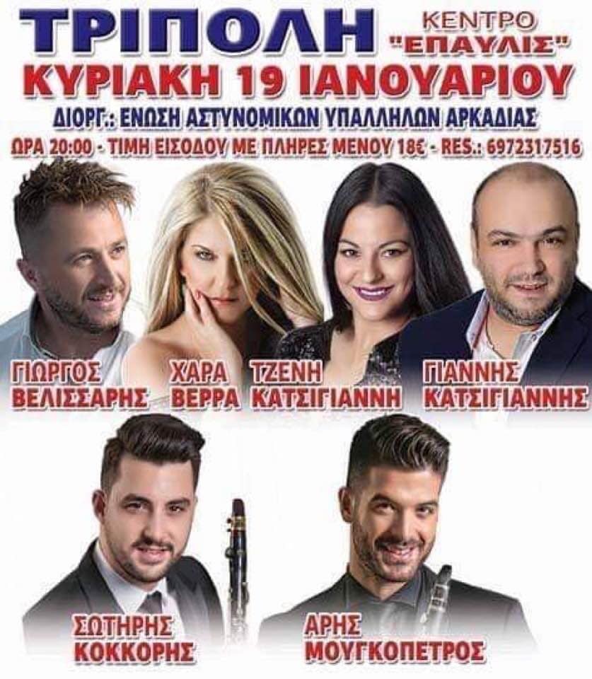 Sales@pamepanigiri.gr