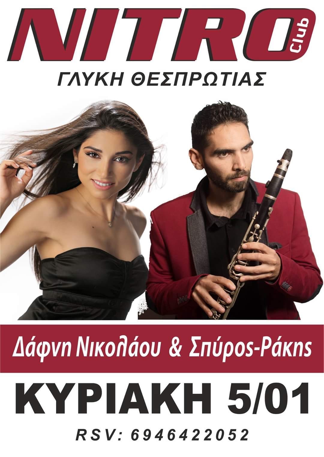 Sales@pamepanigiri.gr