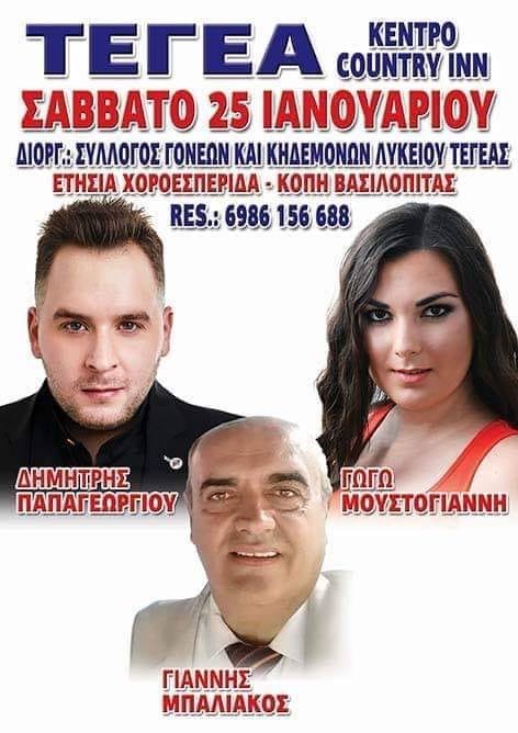 Sales@pamepanigiri.gr