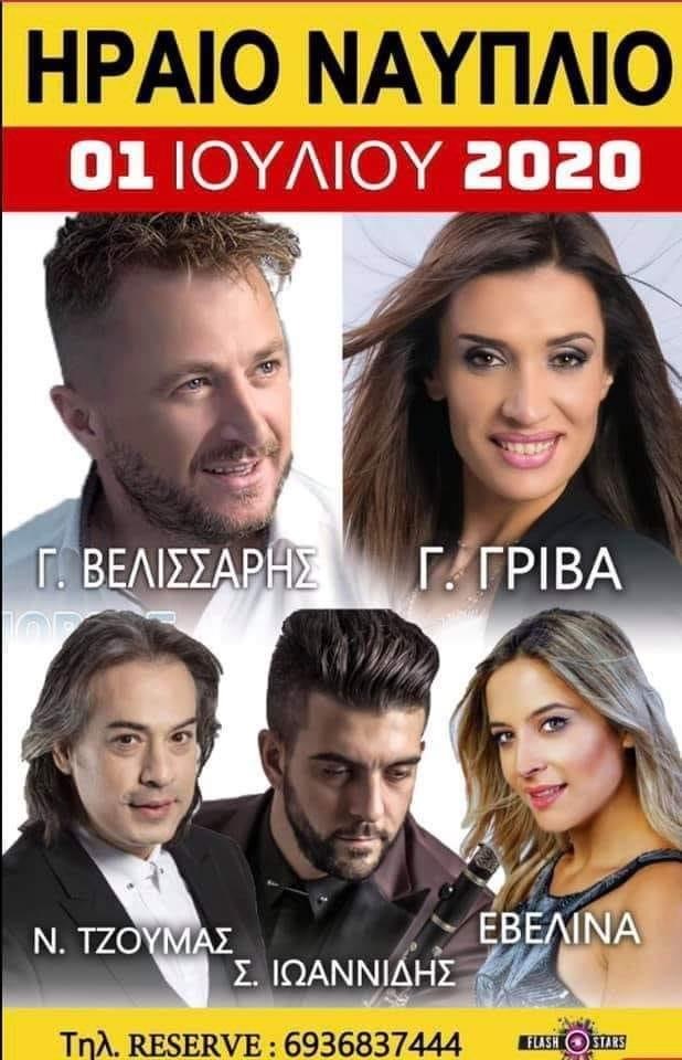 Sales@pamepanigiri.gr