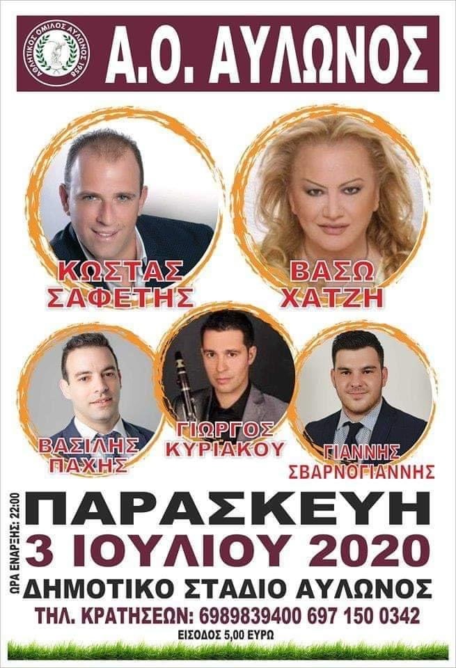 Sales@pamepanigiri.gr