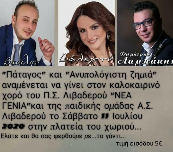 Sales@pamepanigiri.gr