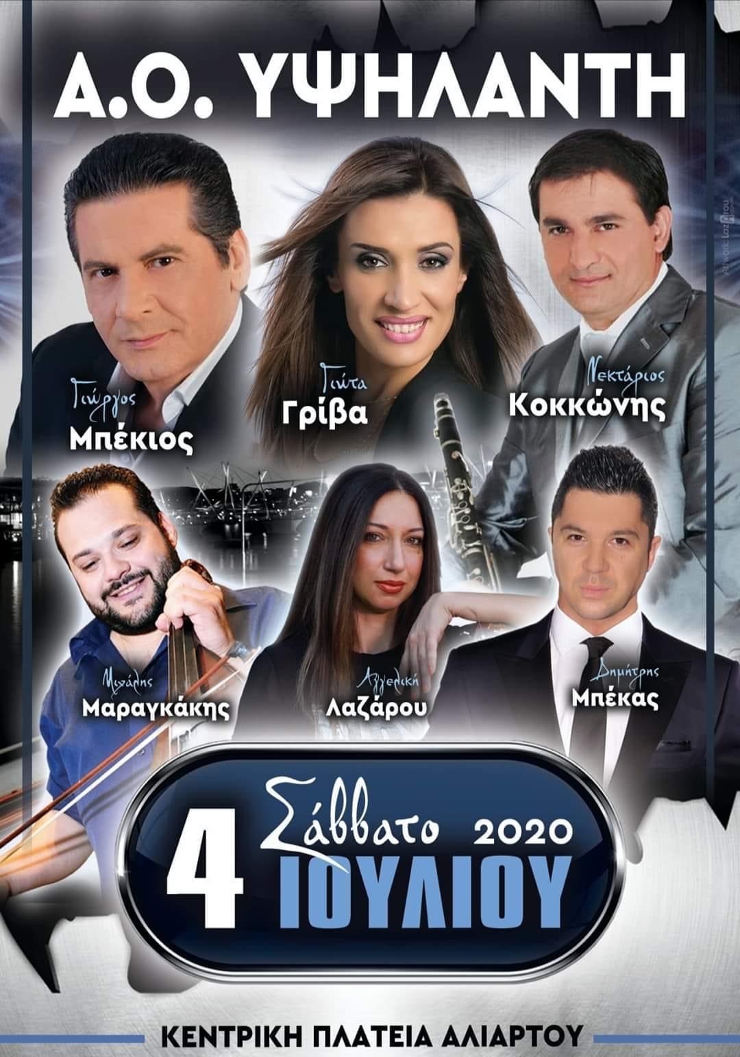 Sales@pamepanigiri.gr