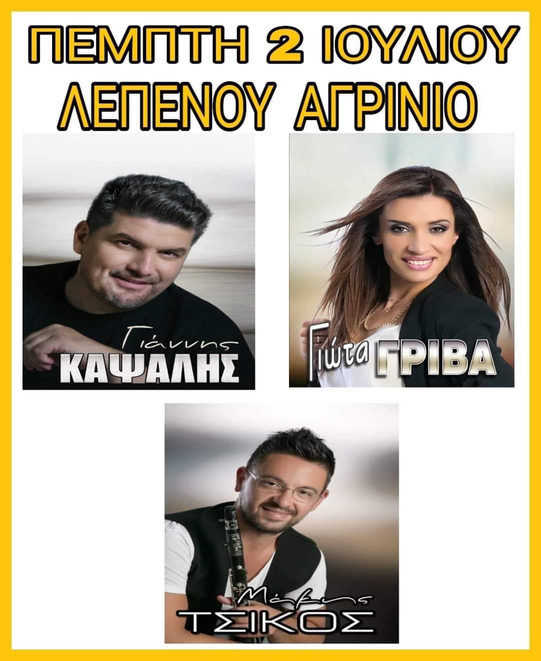 Sales@pamepanigiri.gr