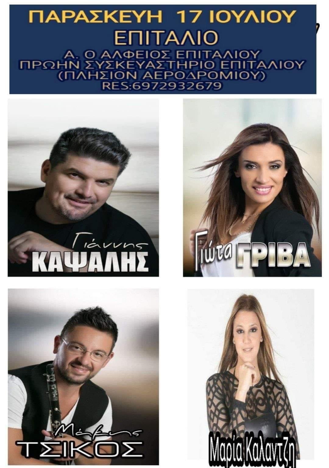 Sales@pamepanigiri.gr